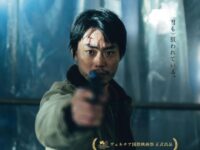 Crónica del Festival de Sitges 2024 (III): “Cloud”
